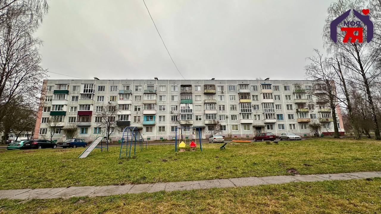 Appartement 2 chambres 47 m² Sloutsk, Bélarus