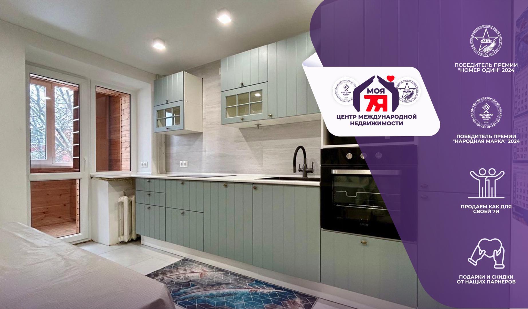 Appartement 2 chambres 54 m² Salihorsk, Bélarus