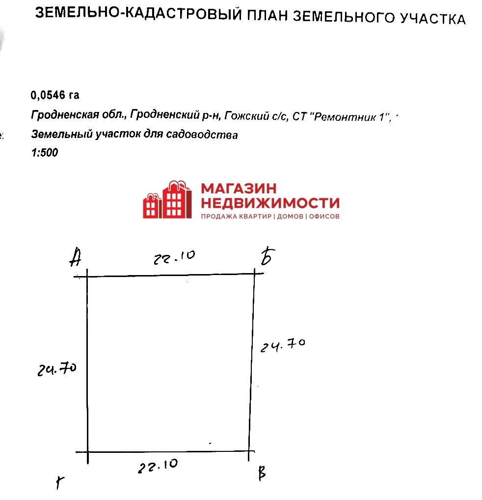 Haus 20 m² Putryskauski sielski Saviet, Belarus