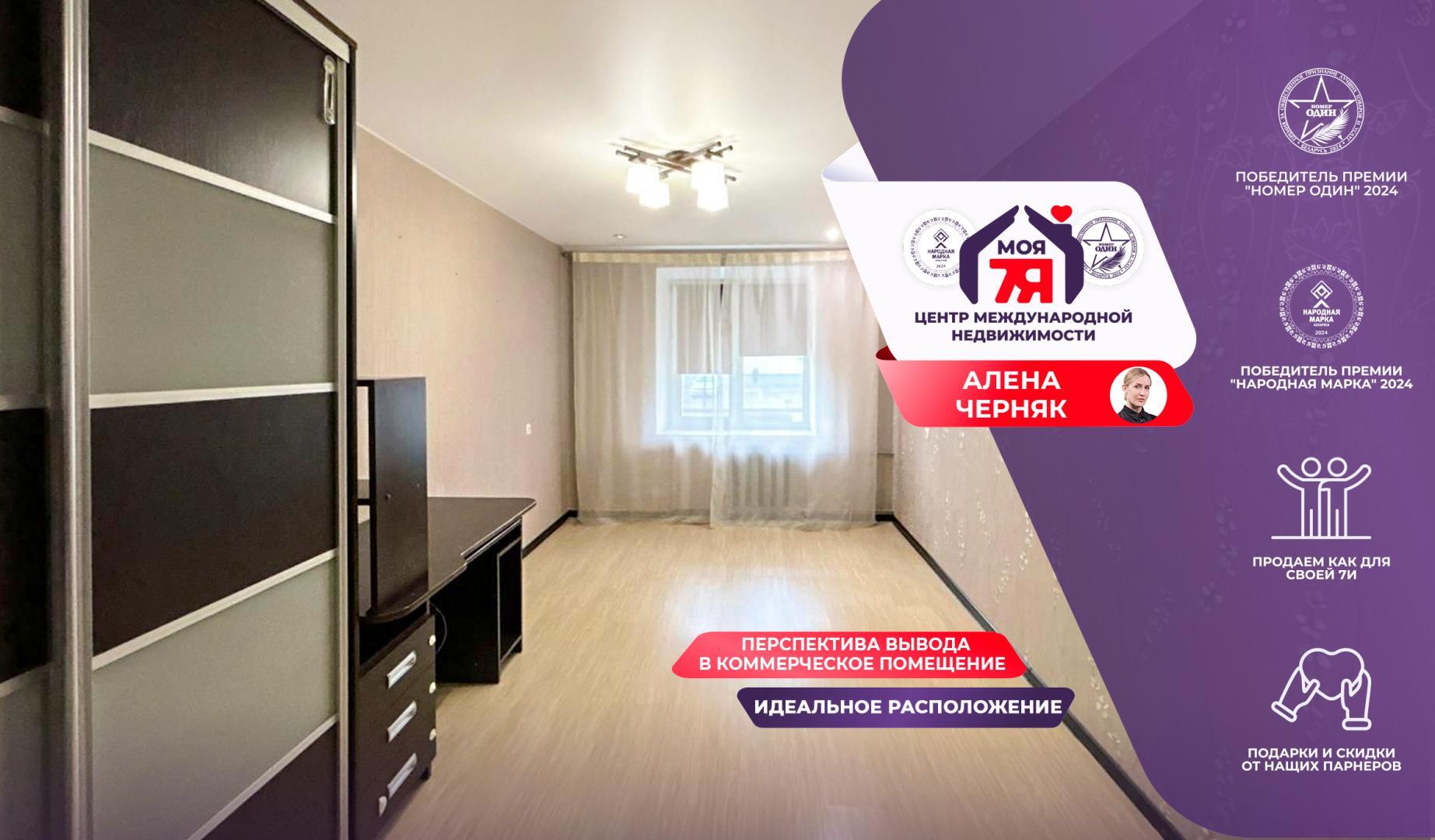 Wohnung 3 zimmer 59 m² Soligorsk, Belarus