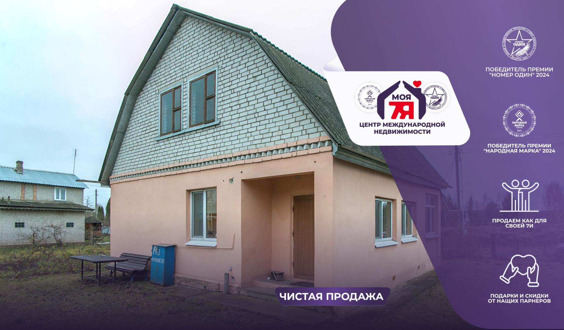 Casa 62 m² Miasocki sielski Saviet, Belarús