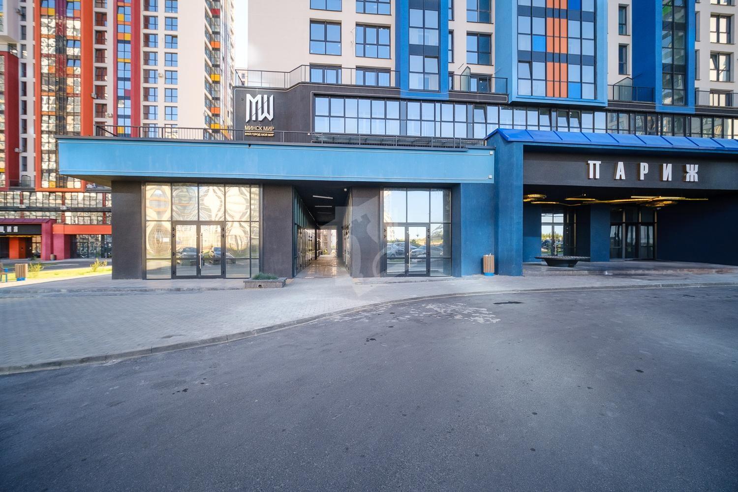 Oficina 48 m² en Minsk, Belarús