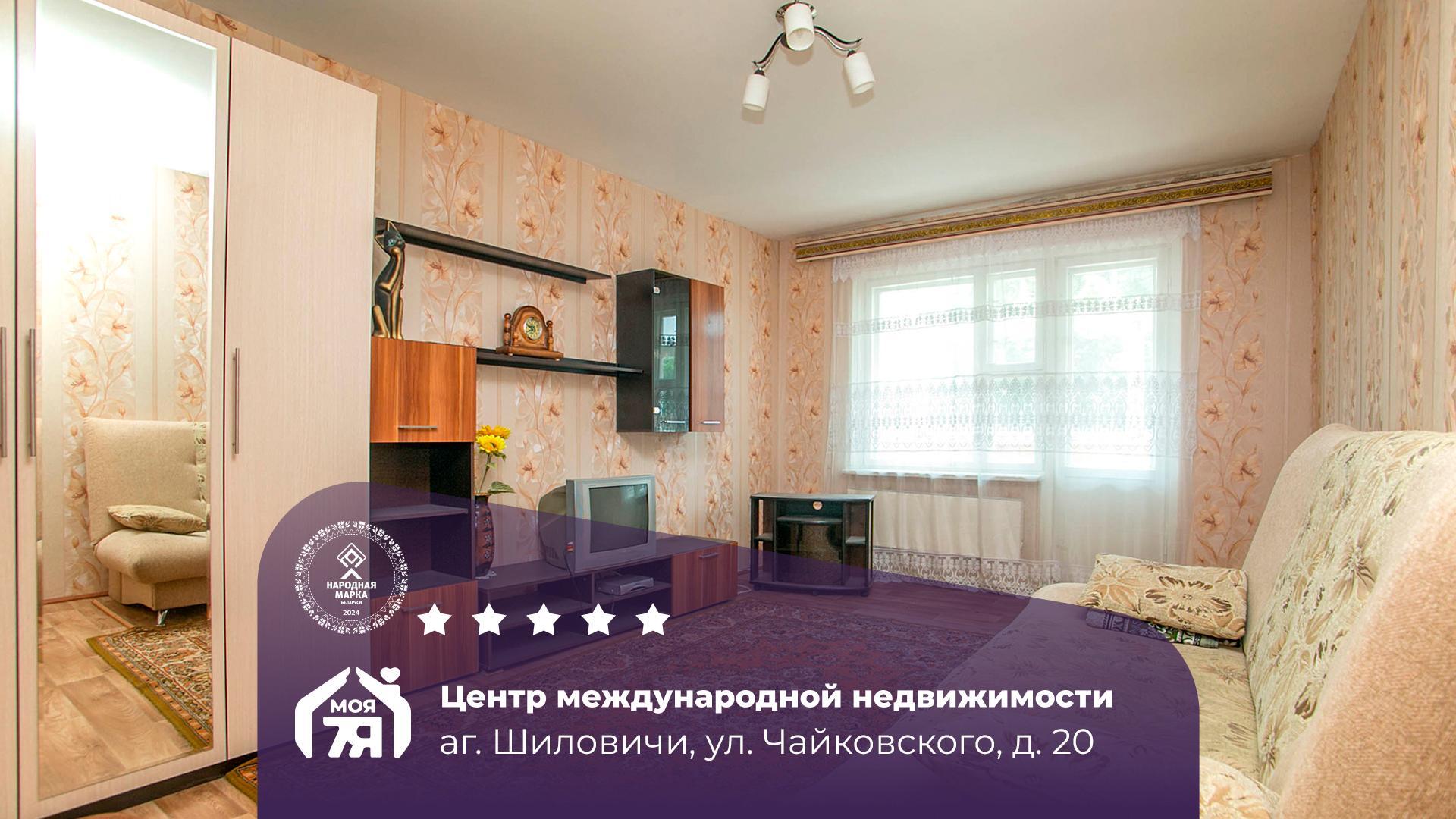 Apartamento 2 habitaciones 56 m² Sylavicy, Belarús