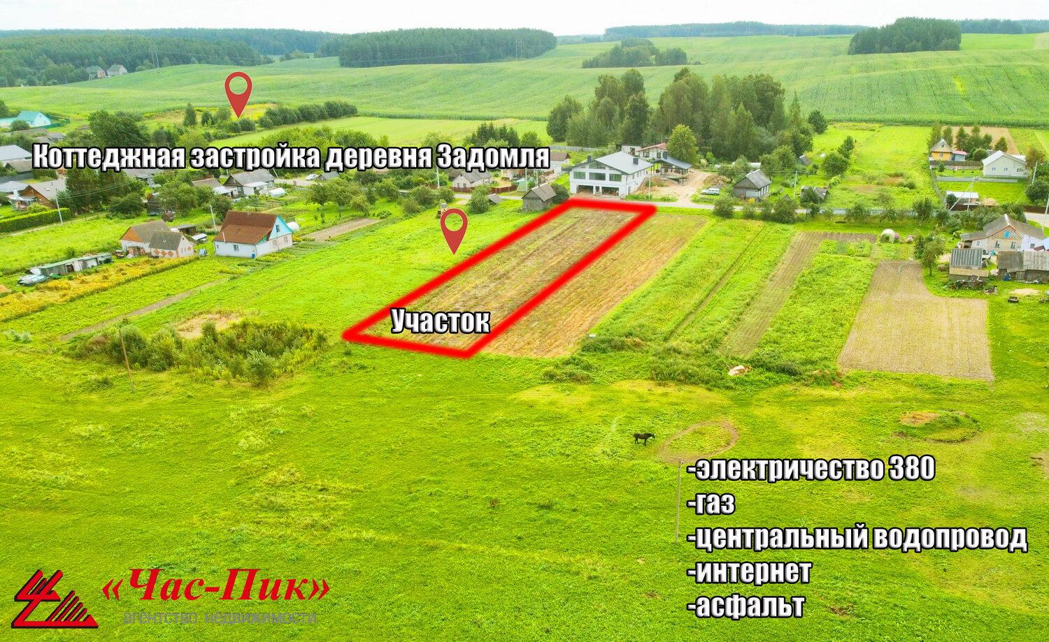 Działki  Ozyaritska Slabadski rural council, Białoruś