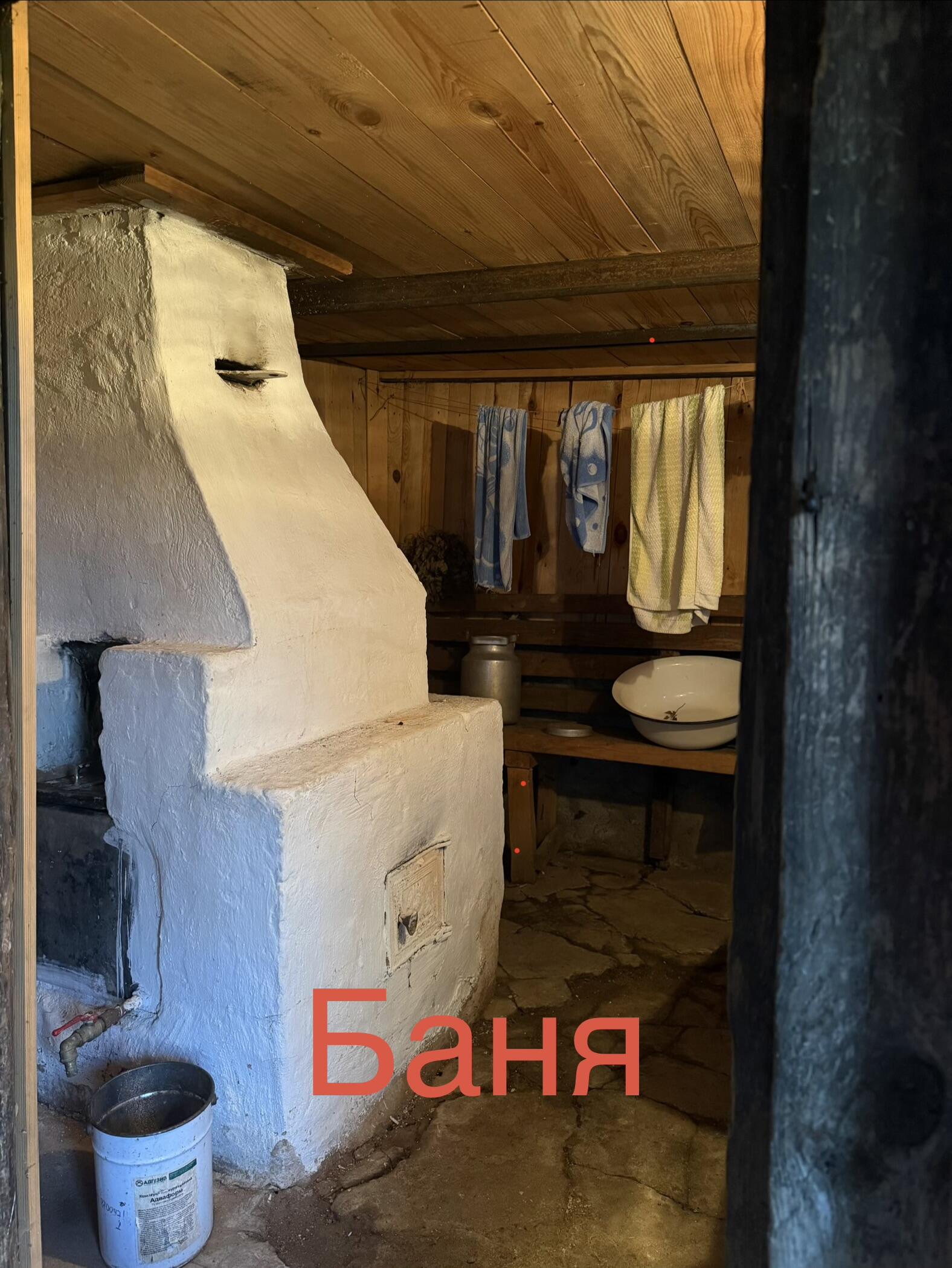  65.8м.кв. (участок 24.91сот.), д. Корбачевка (Весенняя ул.)