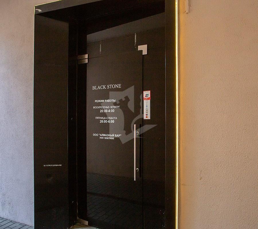 Restaurante, cafetería 300 m² en Minsk, Belarús