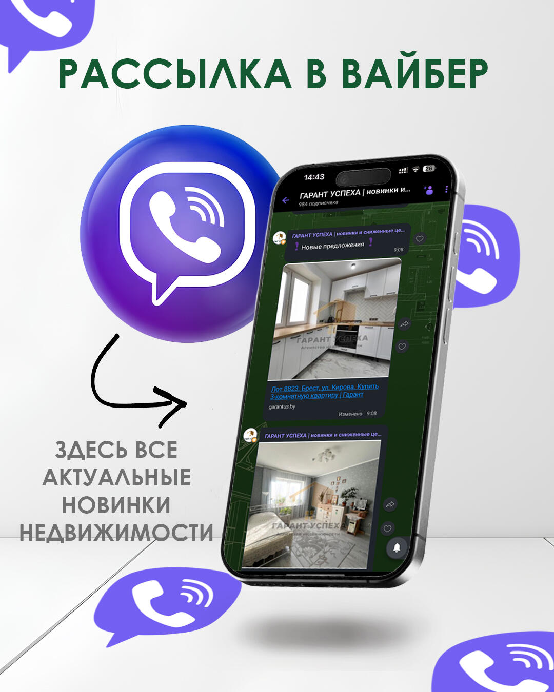 1 room apartment 49 m² Brest, Belarus