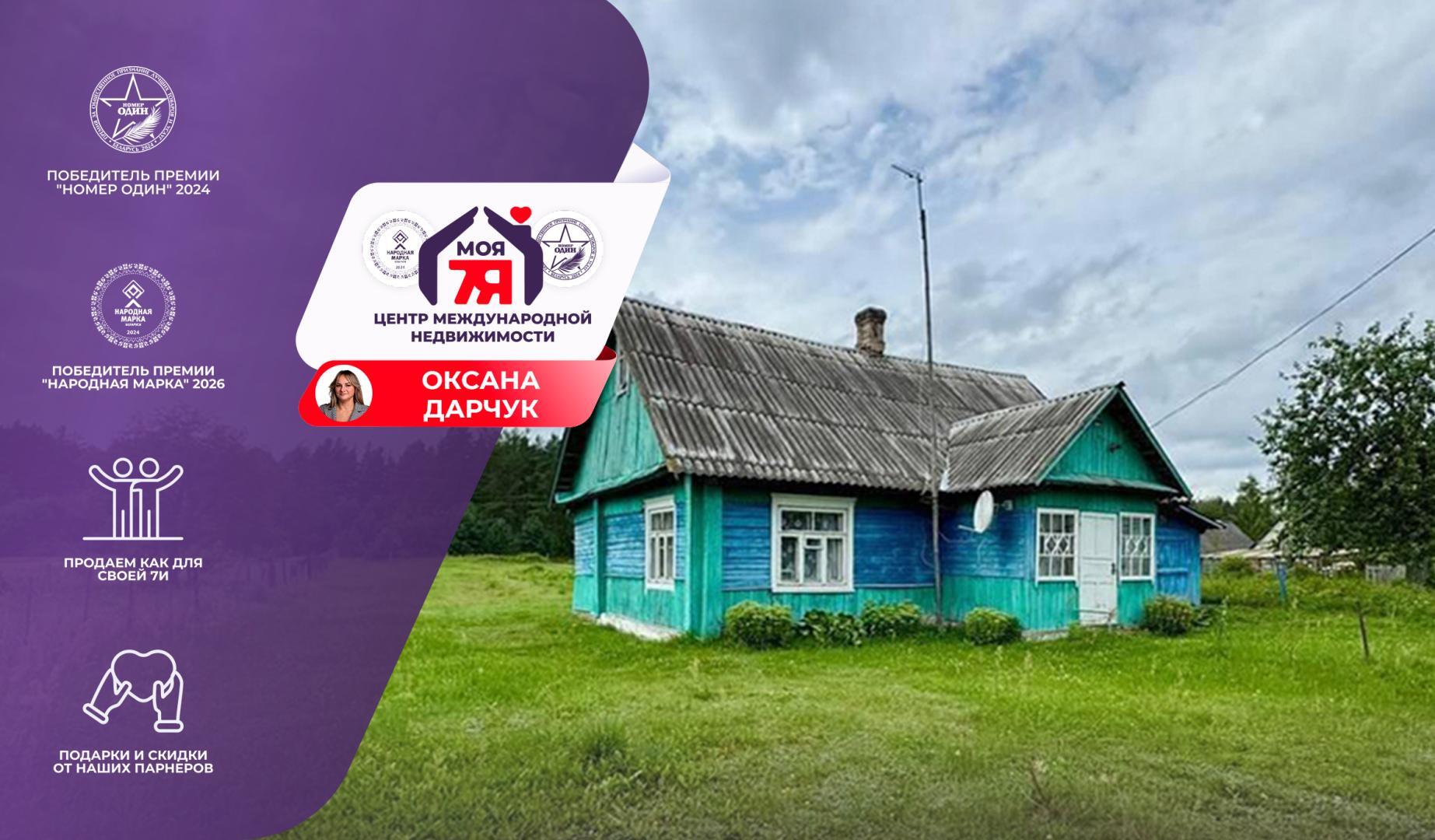 Maison 80 m² Krasnienski sielski Saviet, Bélarus