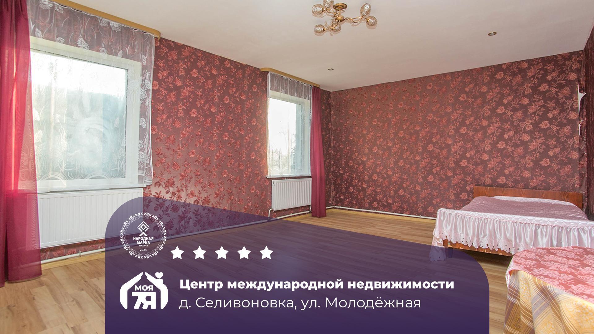 Maison 76 m² Miasocki sielski Saviet, Bélarus