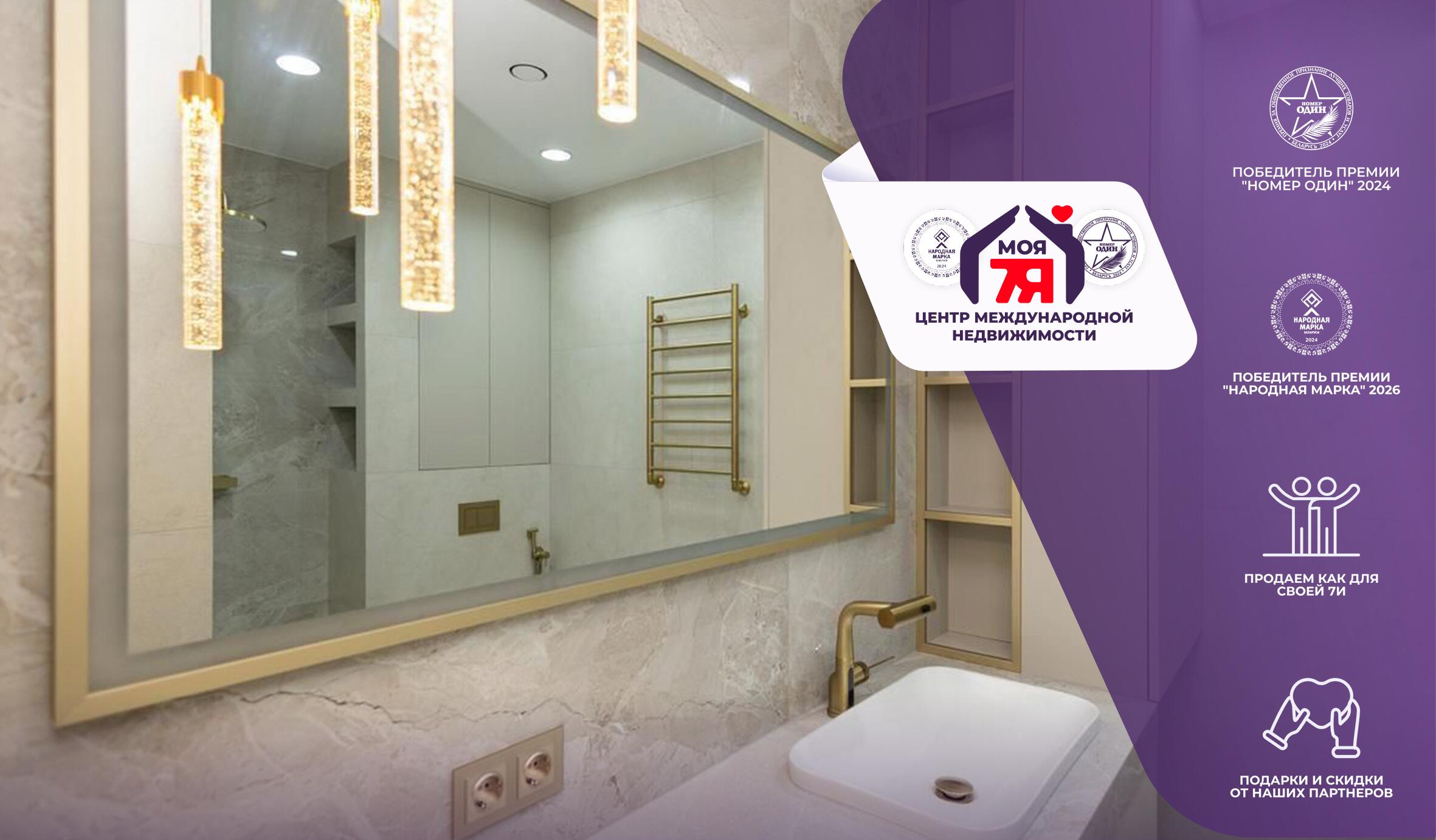 Mieszkanie 1 pokój 41 m² Mińsk, Białoruś