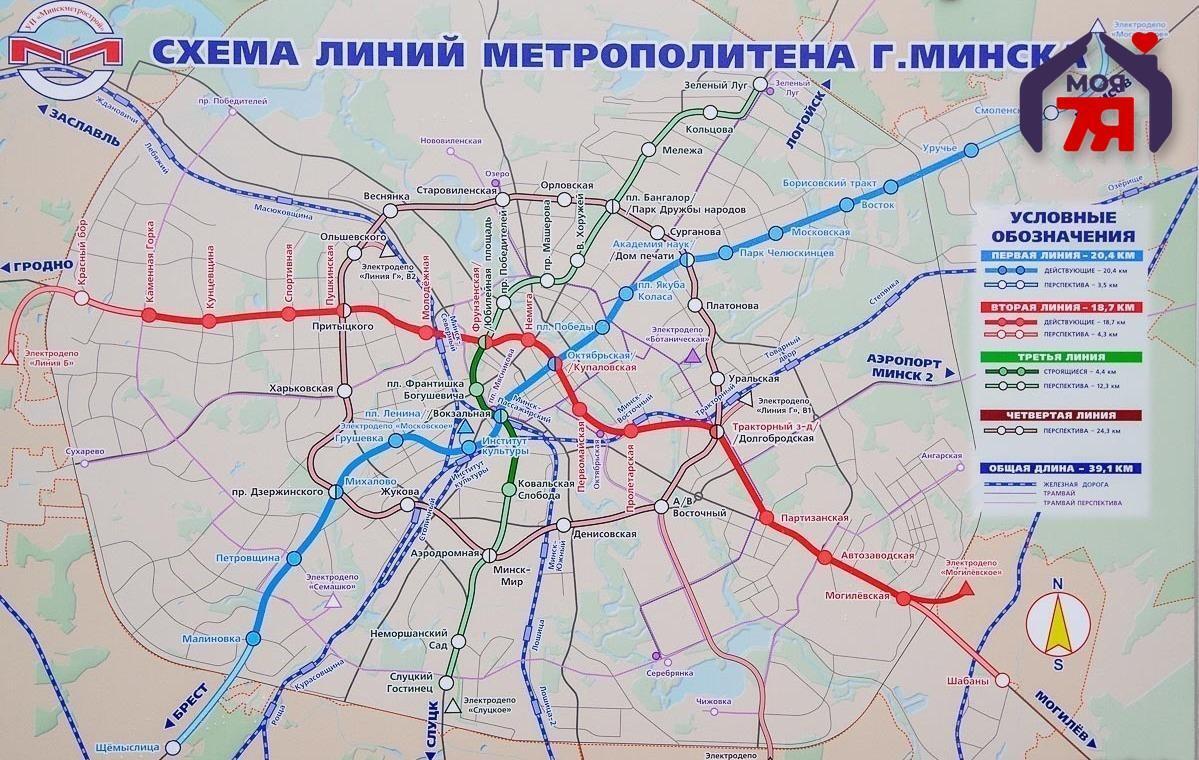 Appartement 2 chambres 55 m² Minsk, Bélarus