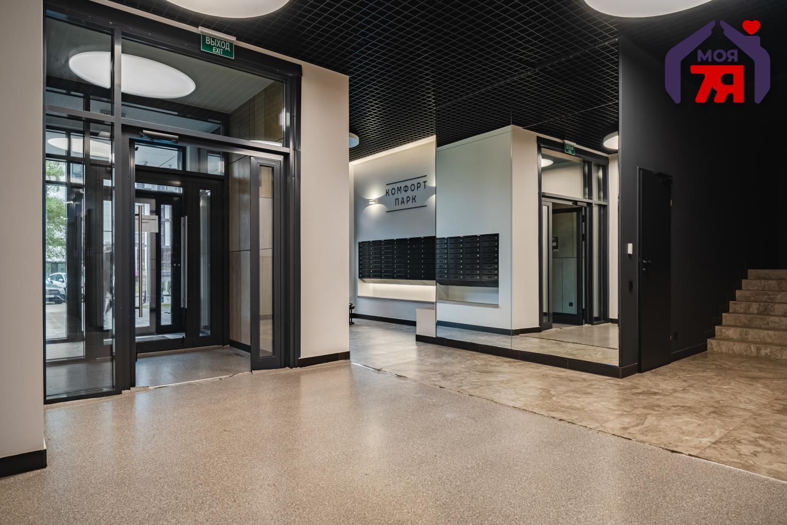 Wohnung 2 zimmer 51 m² Minsk, Belarus