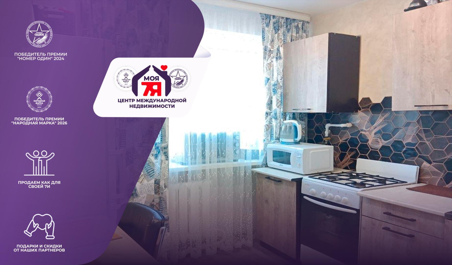 Квартира 1 комната 31 м² Молодечно, Беларусь