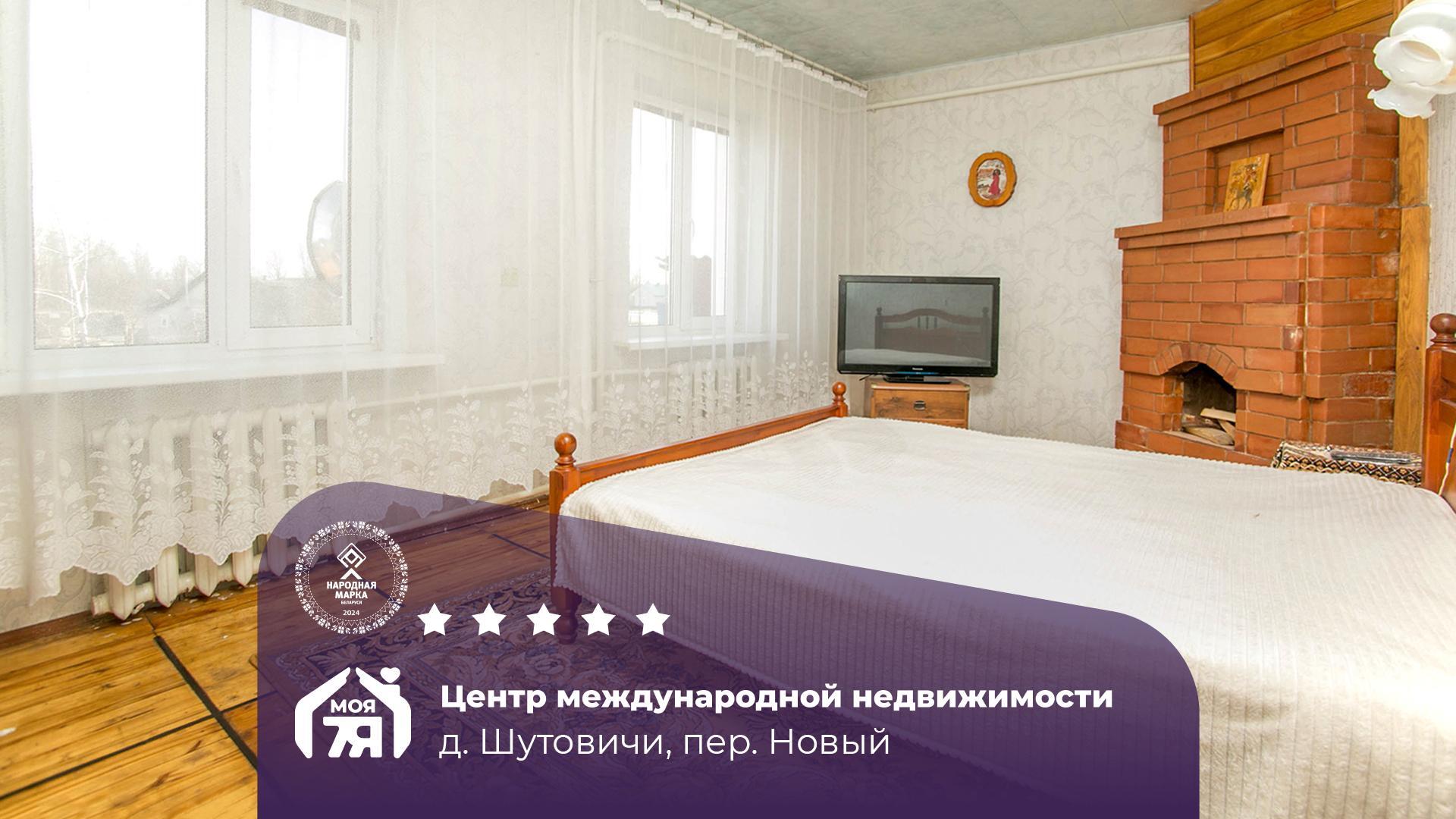 Haus 156 m² Zalieski sielski Saviet, Belarus