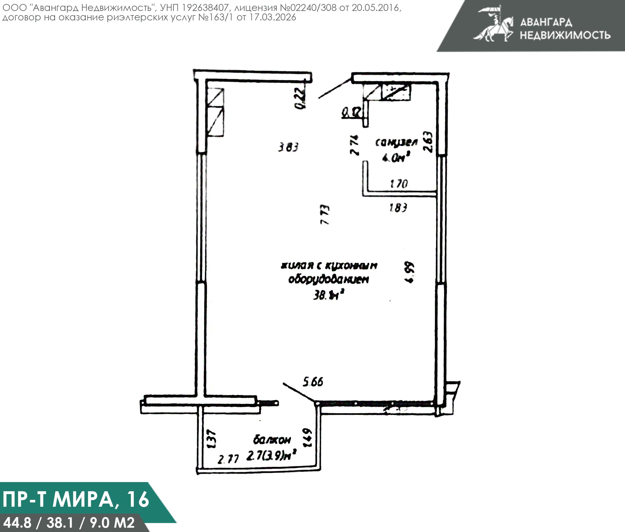 2 room apartment 45 m² Minsk, Belarus