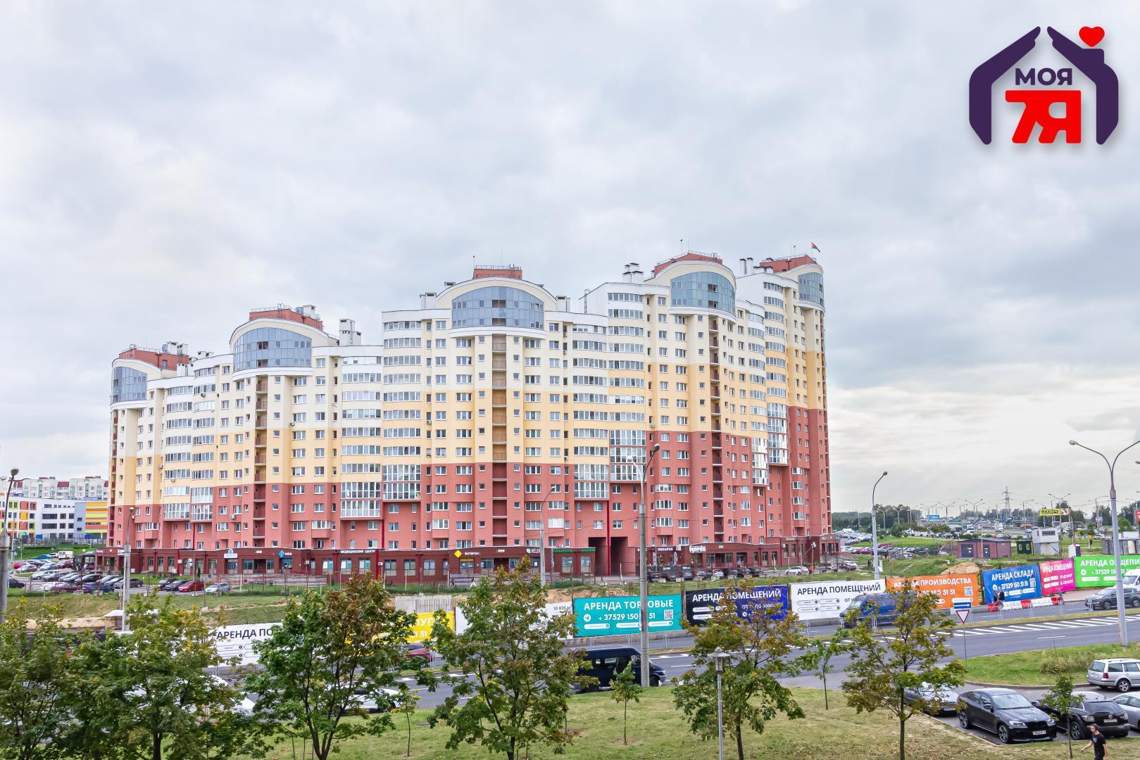 Appartement 3 chambres 104 m² Minsk, Bélarus