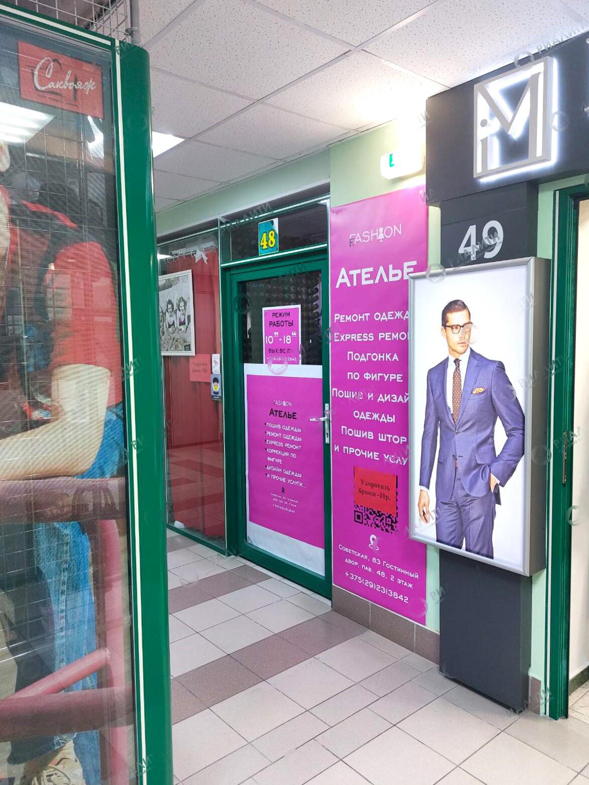 Shop 1 room 22 m² in Brest, Belarus