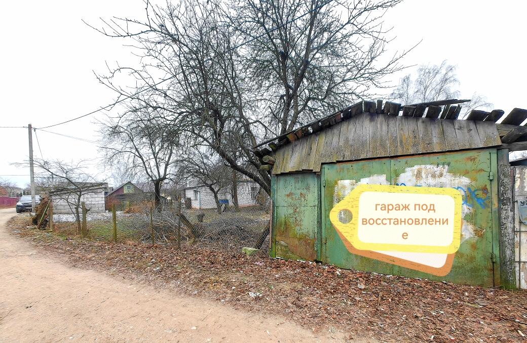 Haus  Mikhanavichy, Belarus