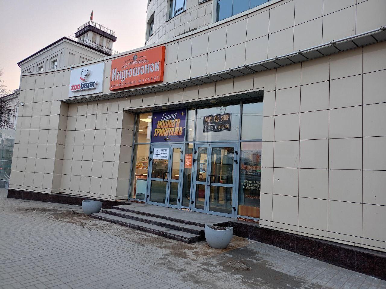 Propiedad comercial 24 m² en Minsk, Belarús