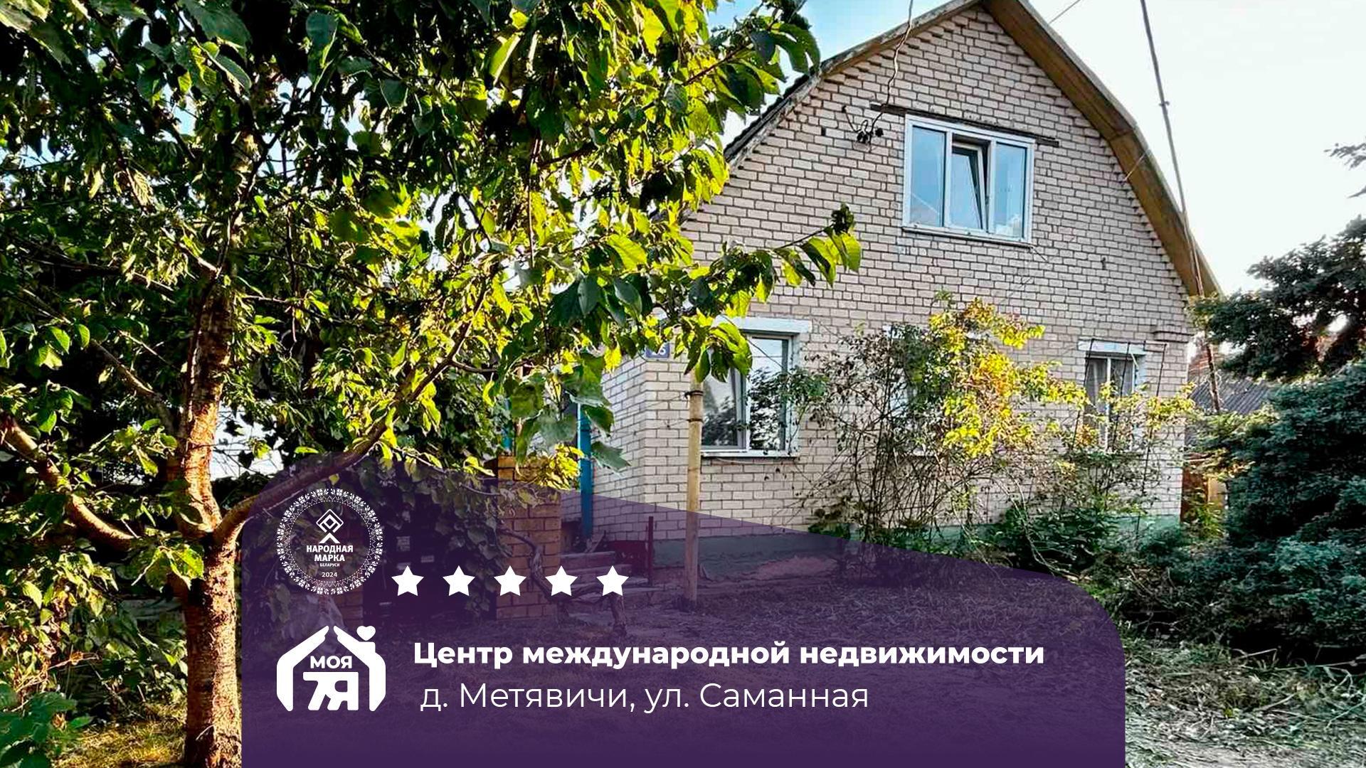 Dom 68 m² Cyzevicki sielski Saviet, Białoruś