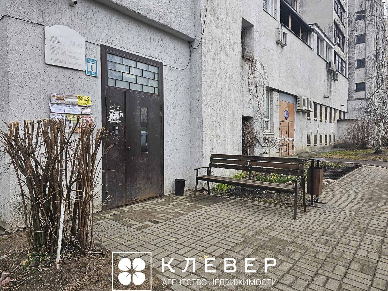  88.6м.кв., комнат 4, г. Минск (Маяковского ул., 14)