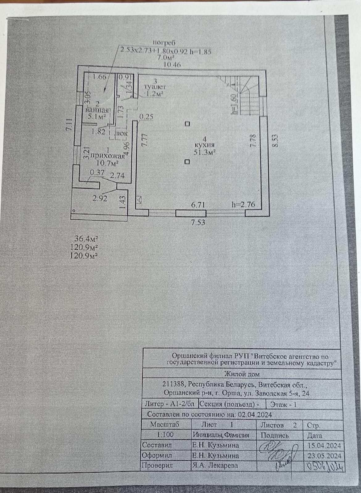 Casa 121 m² Orsha, Belarús