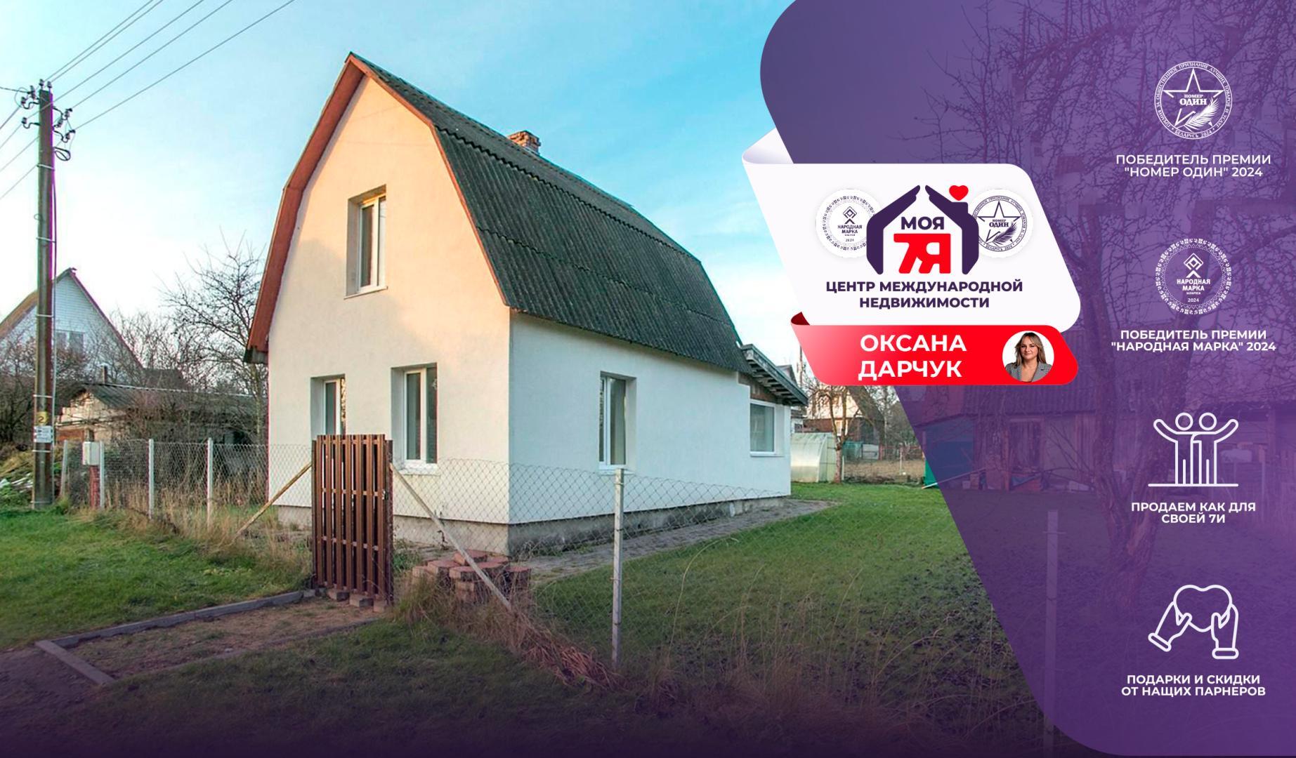 Maison 65 m² Krasnienski sielski Saviet, Bélarus