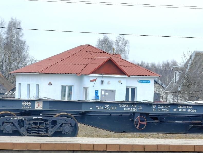 Haus  Mikhanavichy, Belarus