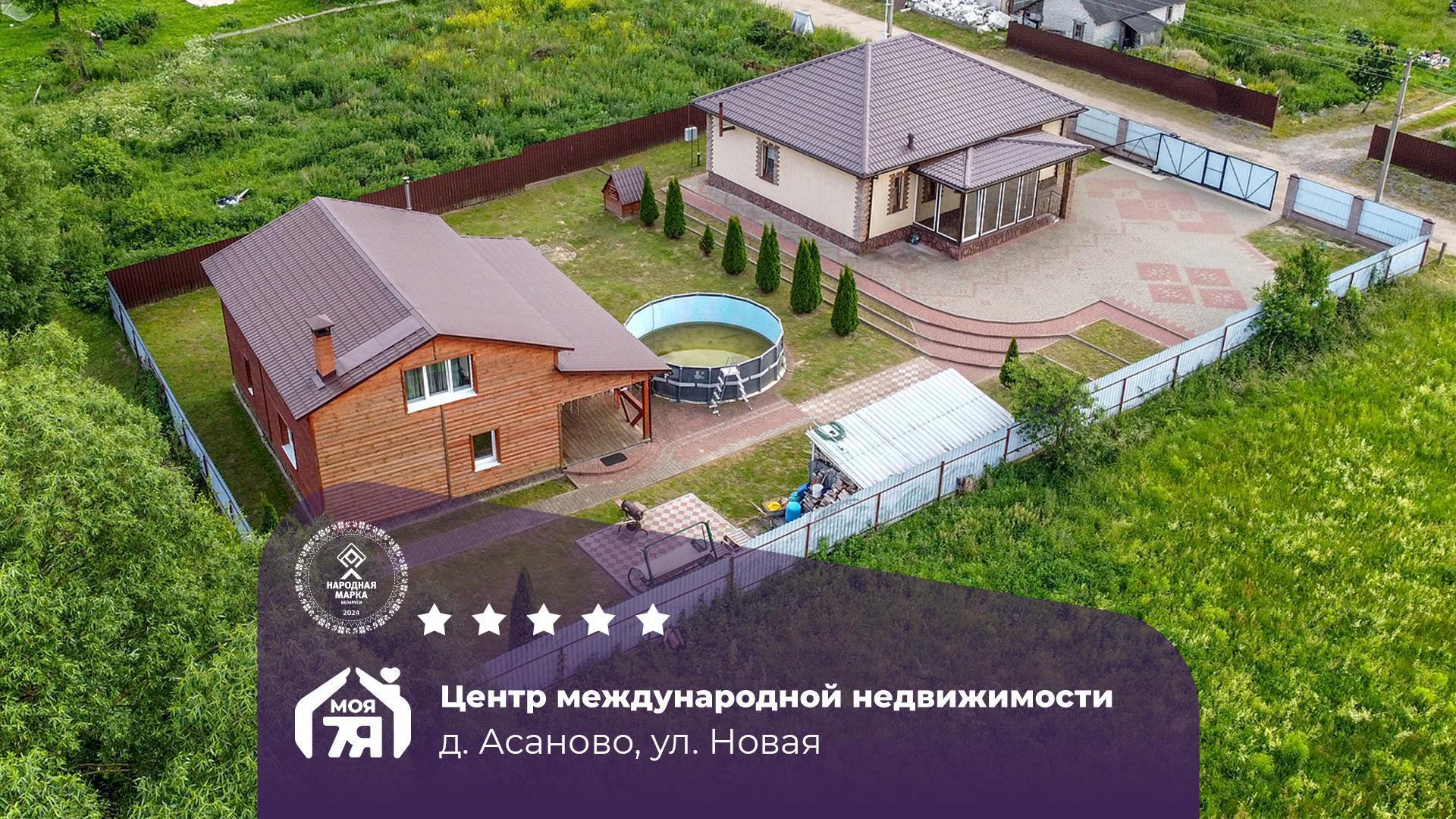 Casa de campo 112 m² Liebiedzieuski sielski Saviet, Belarús