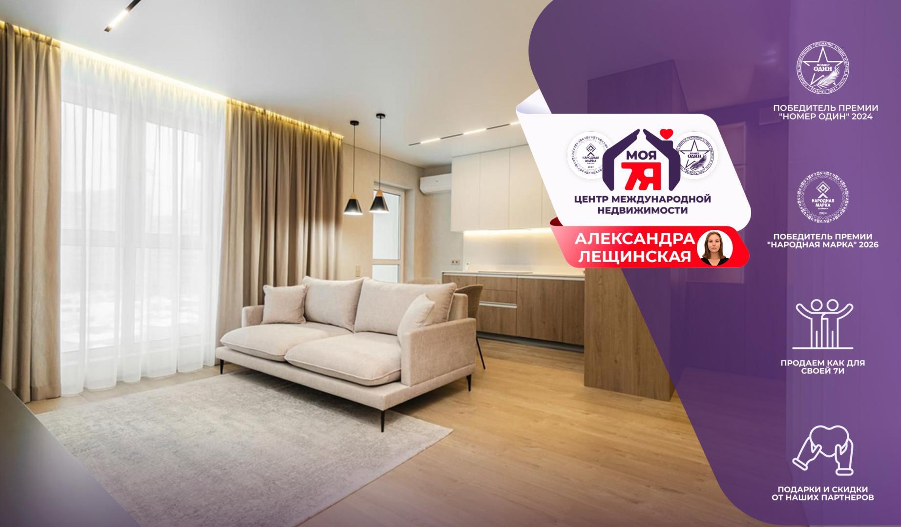 Appartement 3 chambres 66 m² Minsk, Bélarus