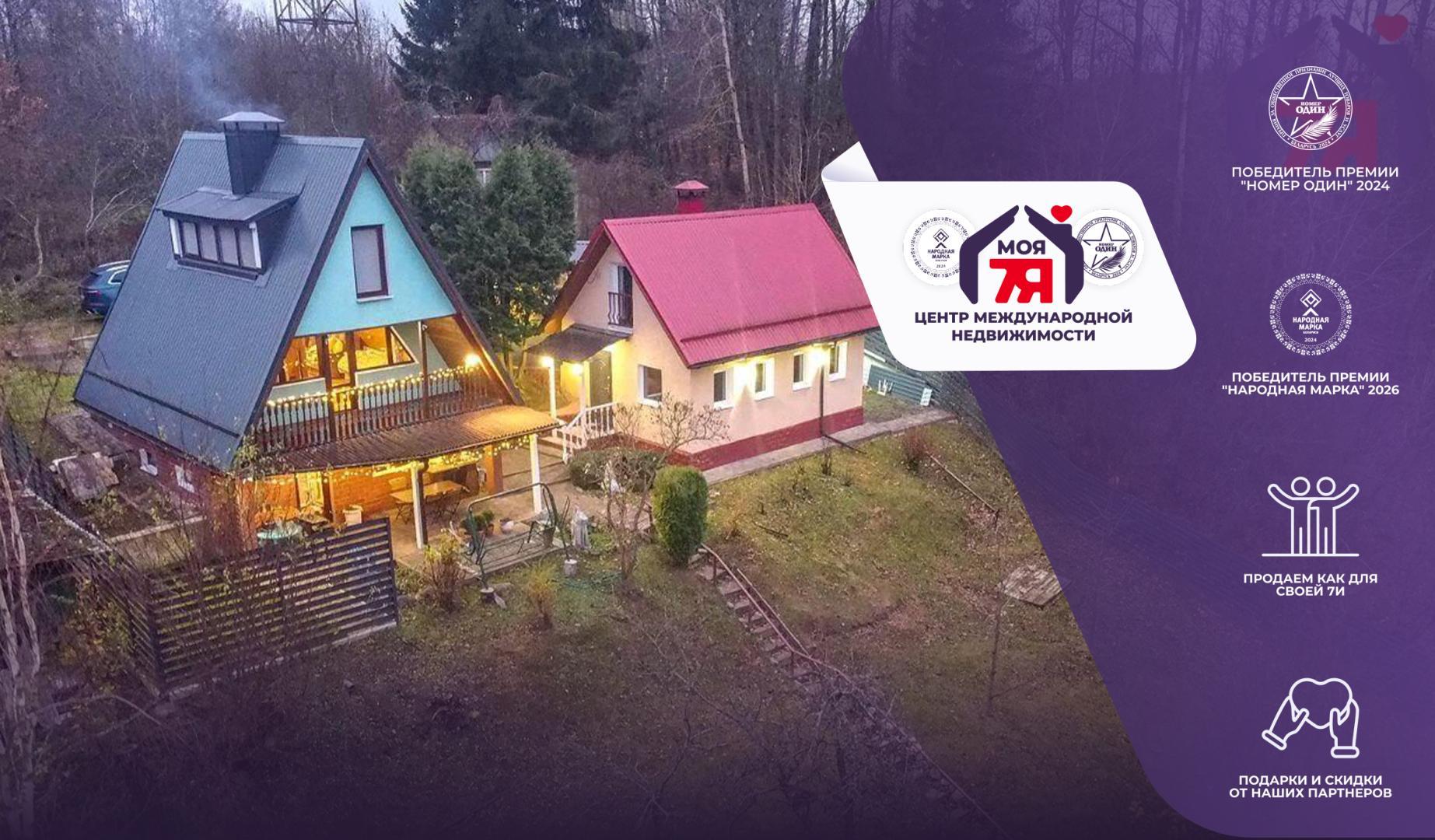 Dom 81 m² Krasnienski sielski Saviet, Białoruś