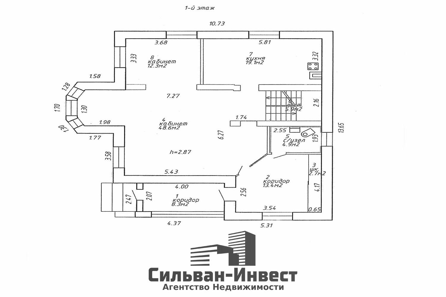 Oficina 434 m² en Minsk, Belarús