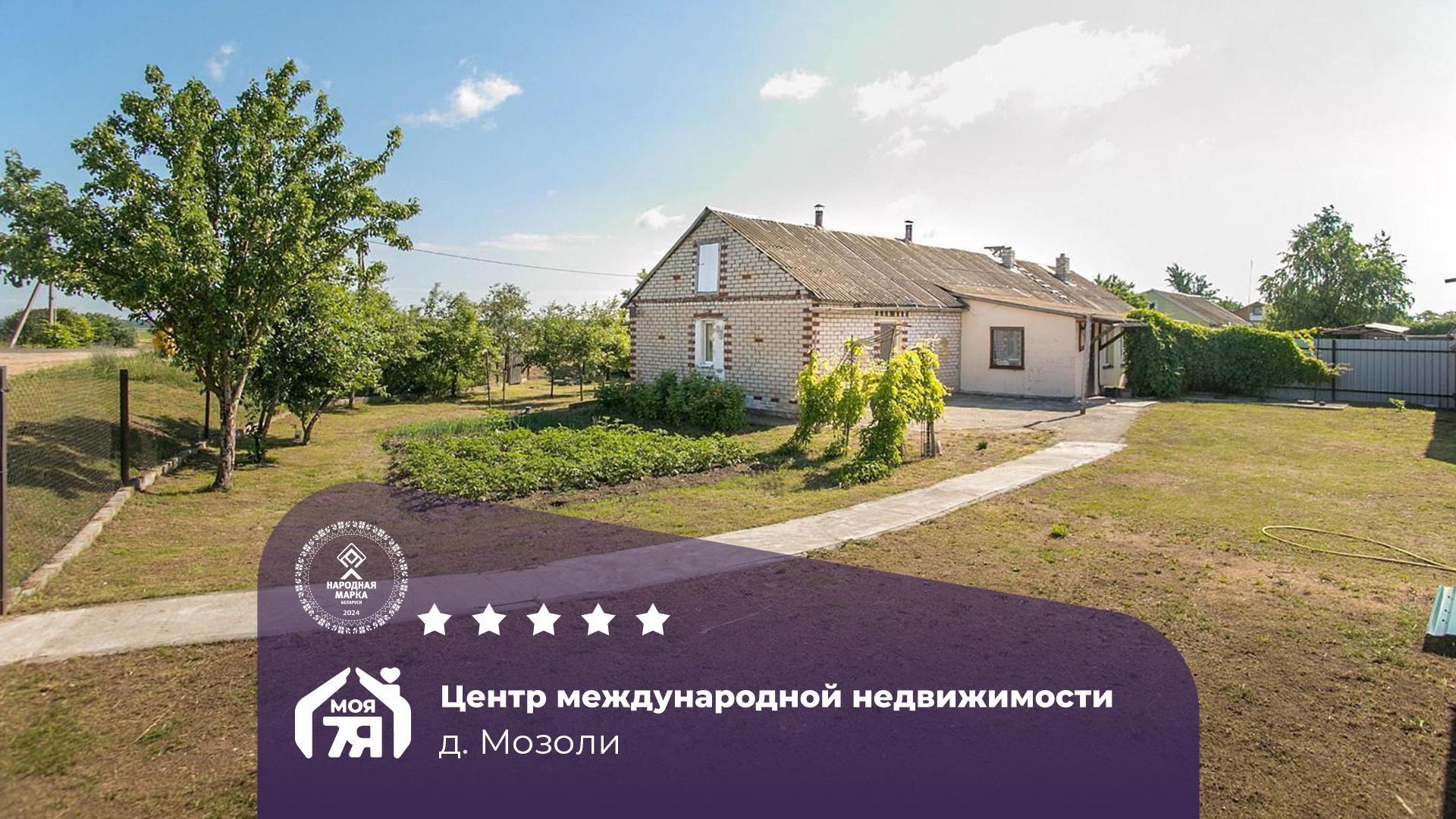 Apartment 80 m² Krasnienski sielski Saviet, Belarus