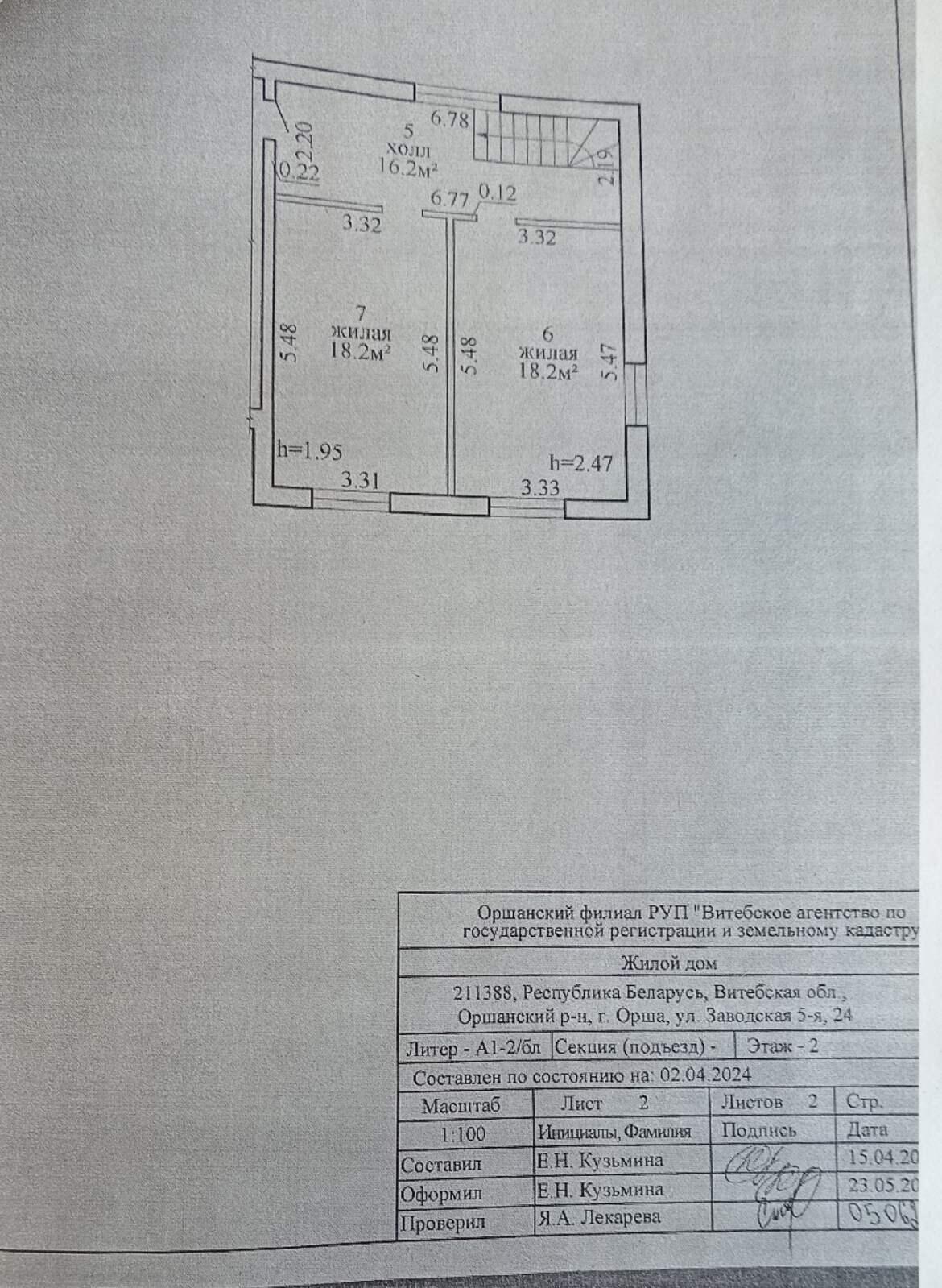 Casa 121 m² Orsha, Belarús