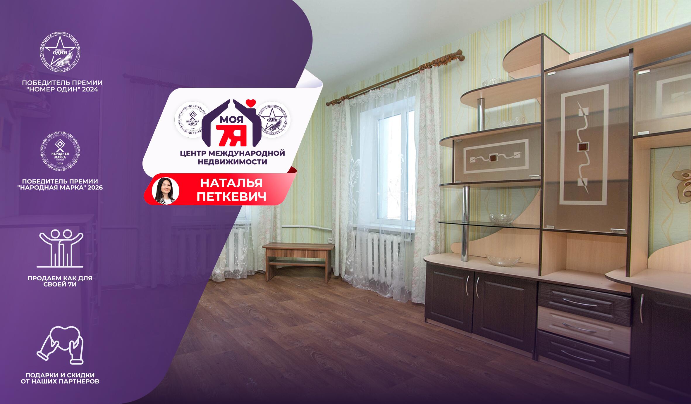 Haus 88 m² Aliachnovicki sielski Saviet, Belarus