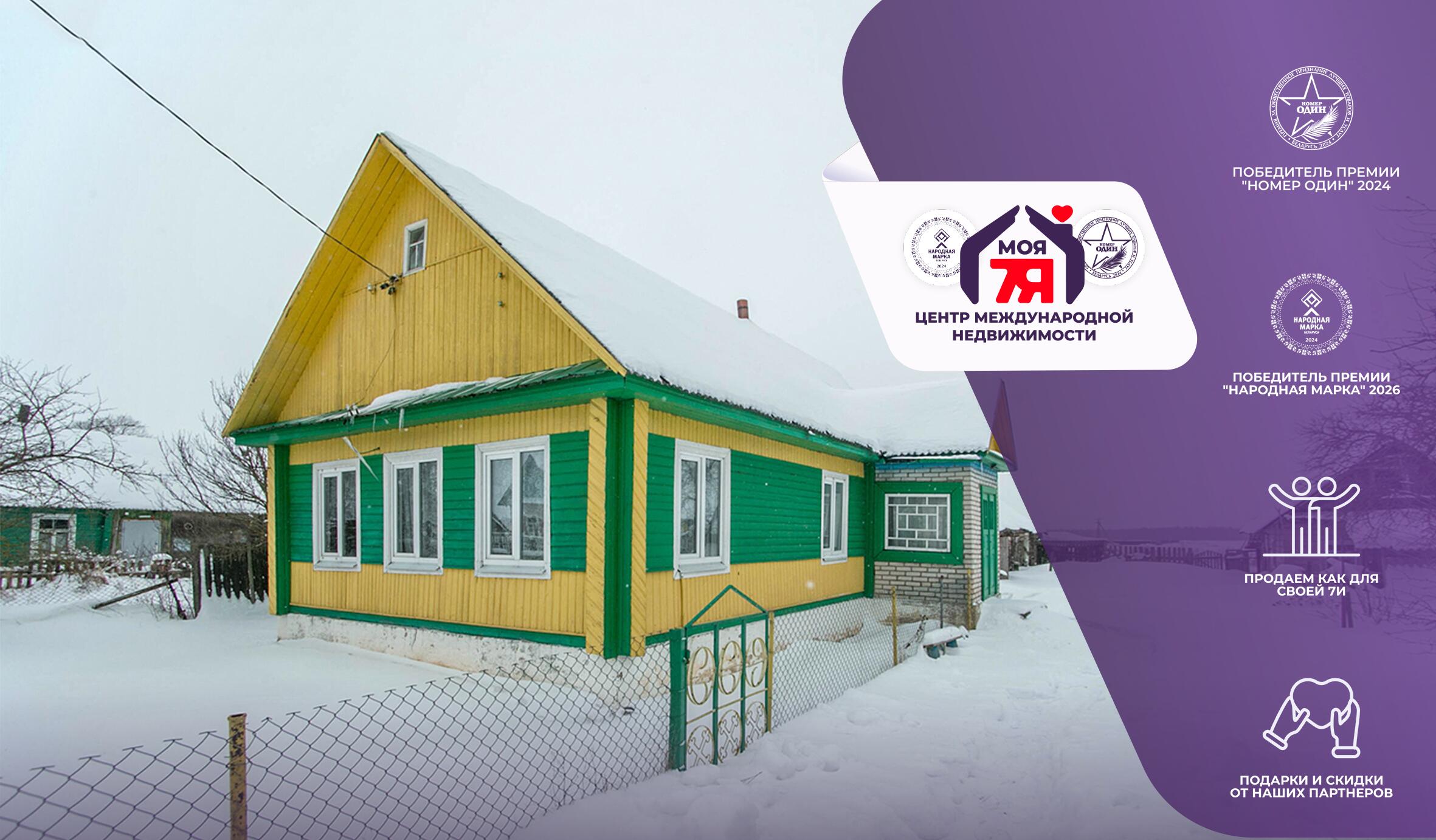 House 61 m² Valozynski sielski Saviet, Belarus