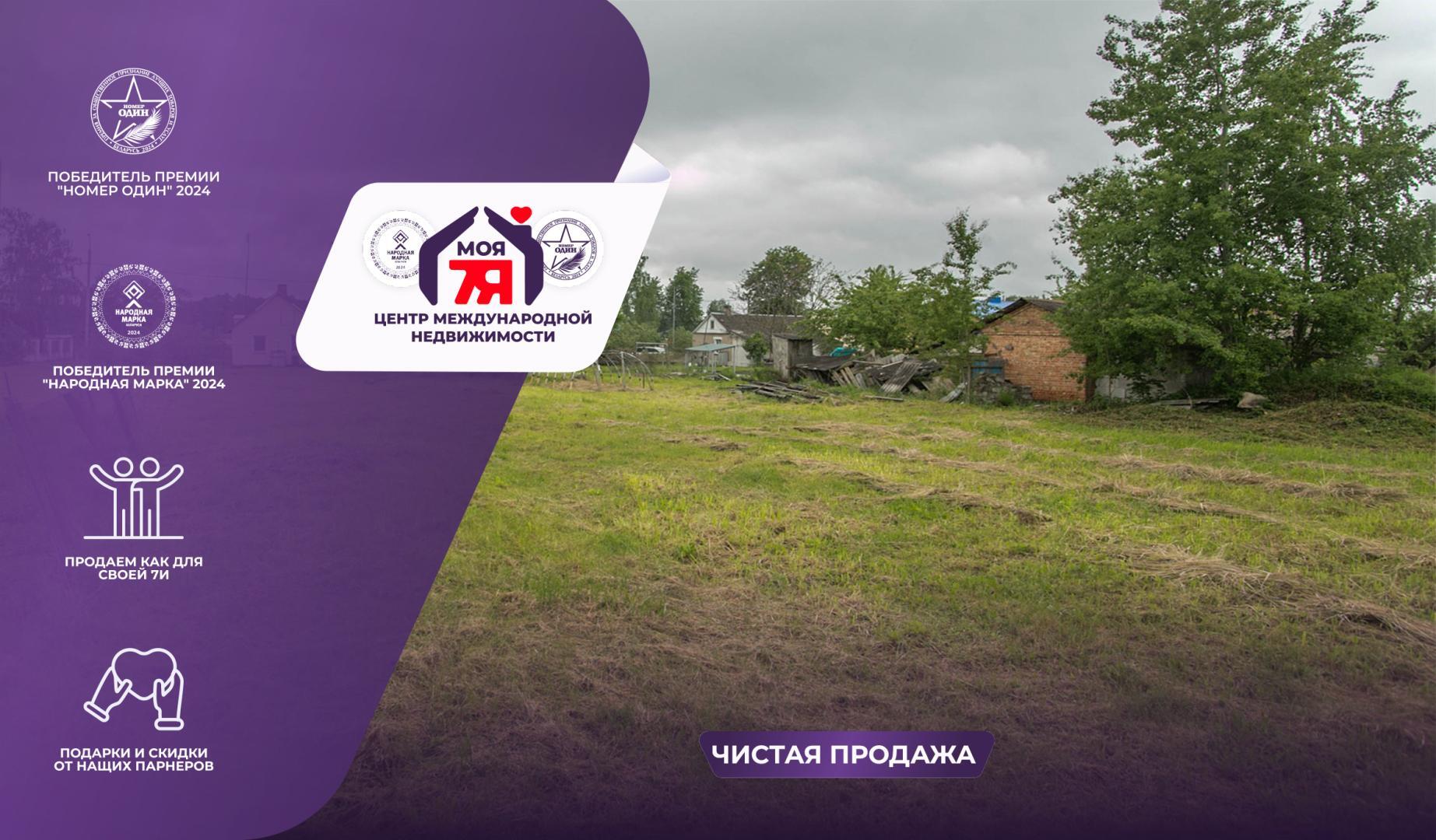 Haus 43 m² Smarhon, Belarus