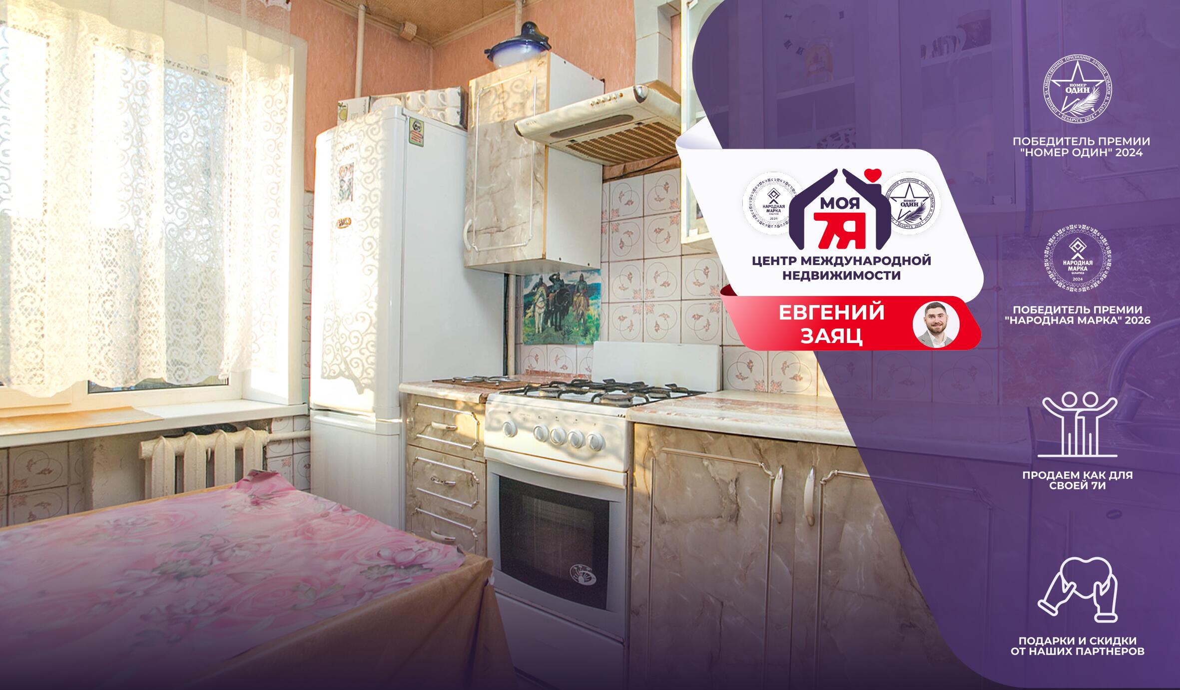 2 room apartment 48 m² Maladzyechna, Belarus