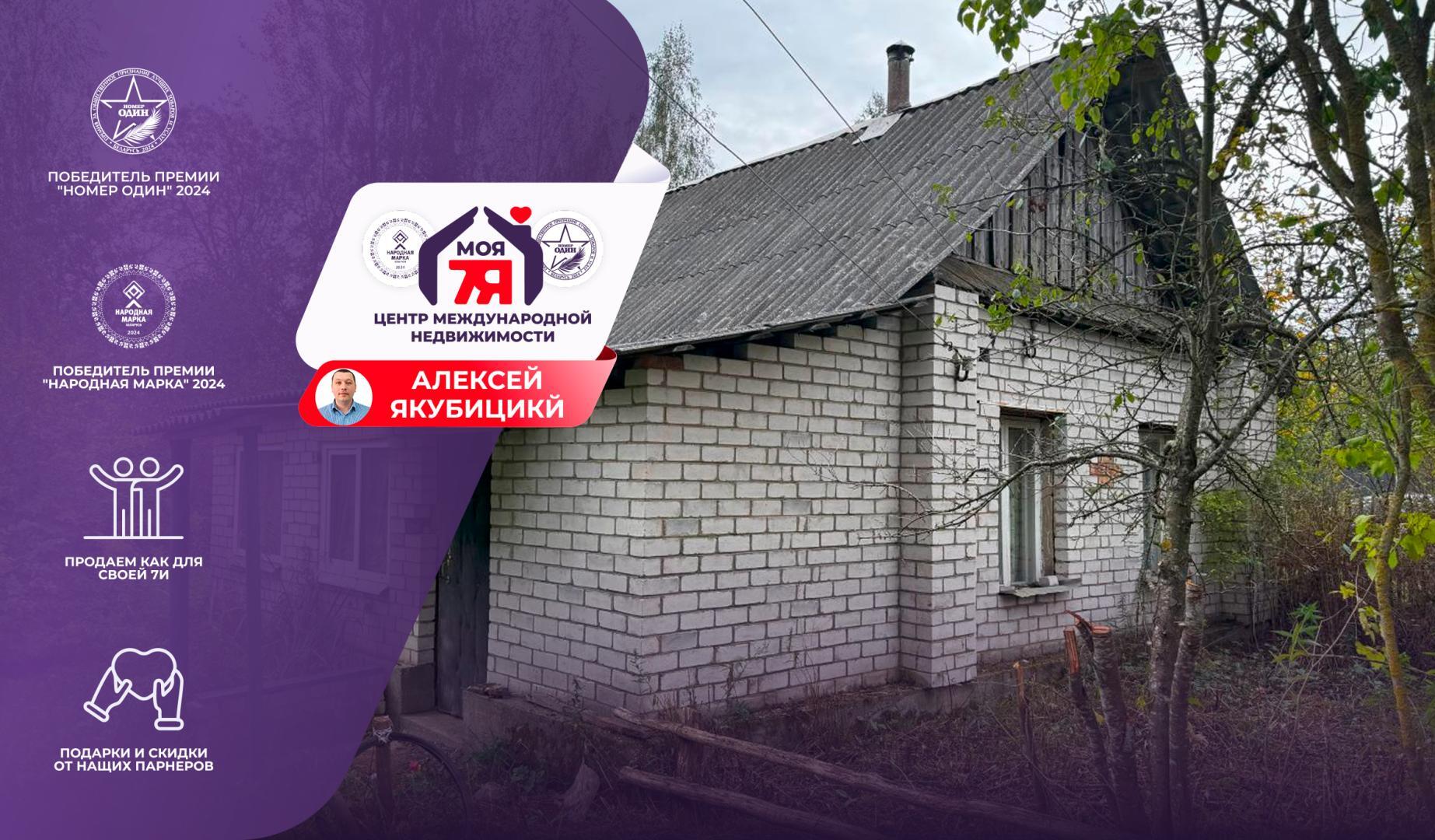 House 27 m² Kurhanski sielski Saviet, Belarus