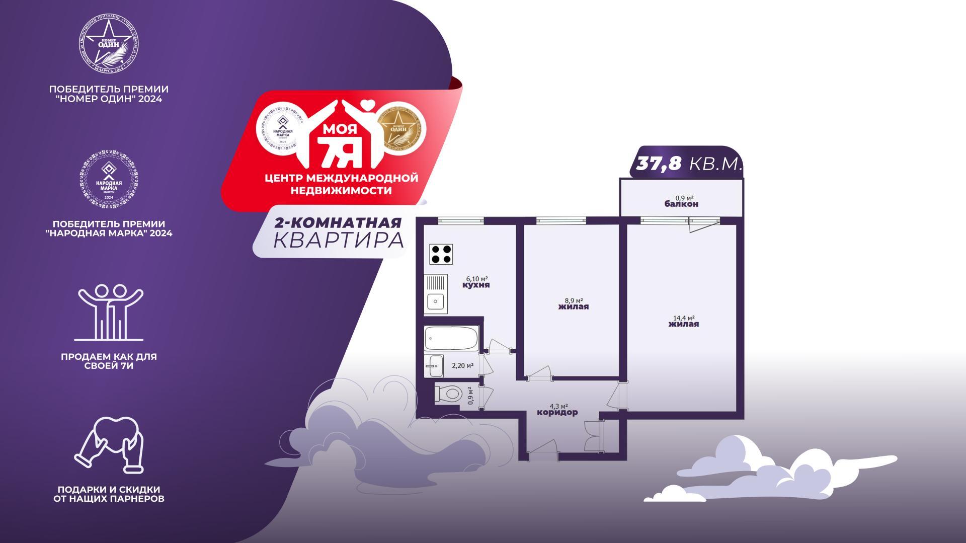 2 room apartment 38 m² Salihorsk, Belarus