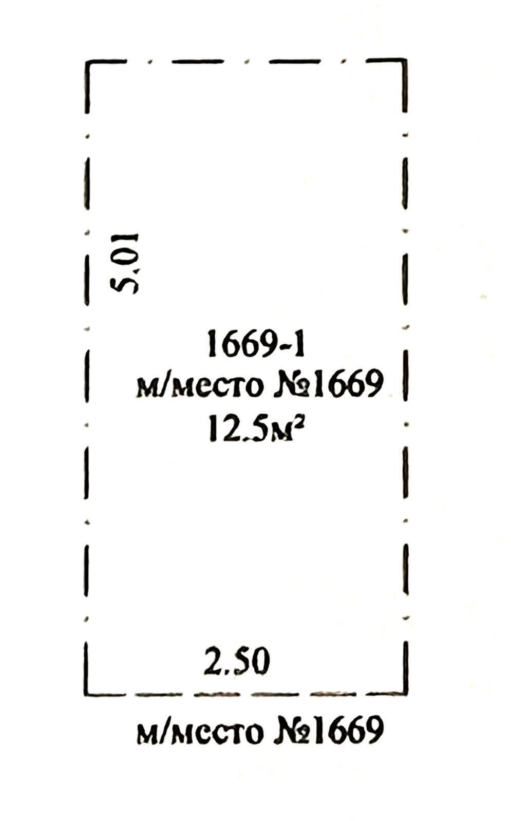 Nieruchomości komercyjne 13 m² Mińsk, Białoruś