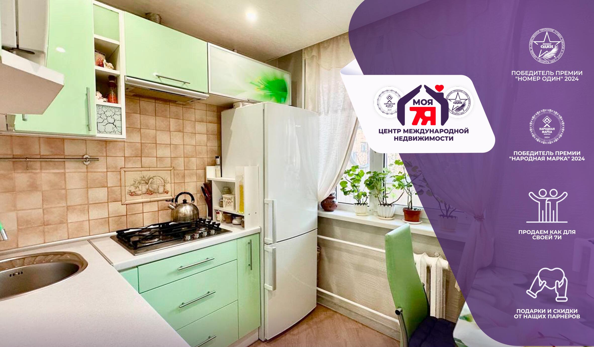 Mieszkanie 1 pokój 31 m² Soligorsk, Białoruś