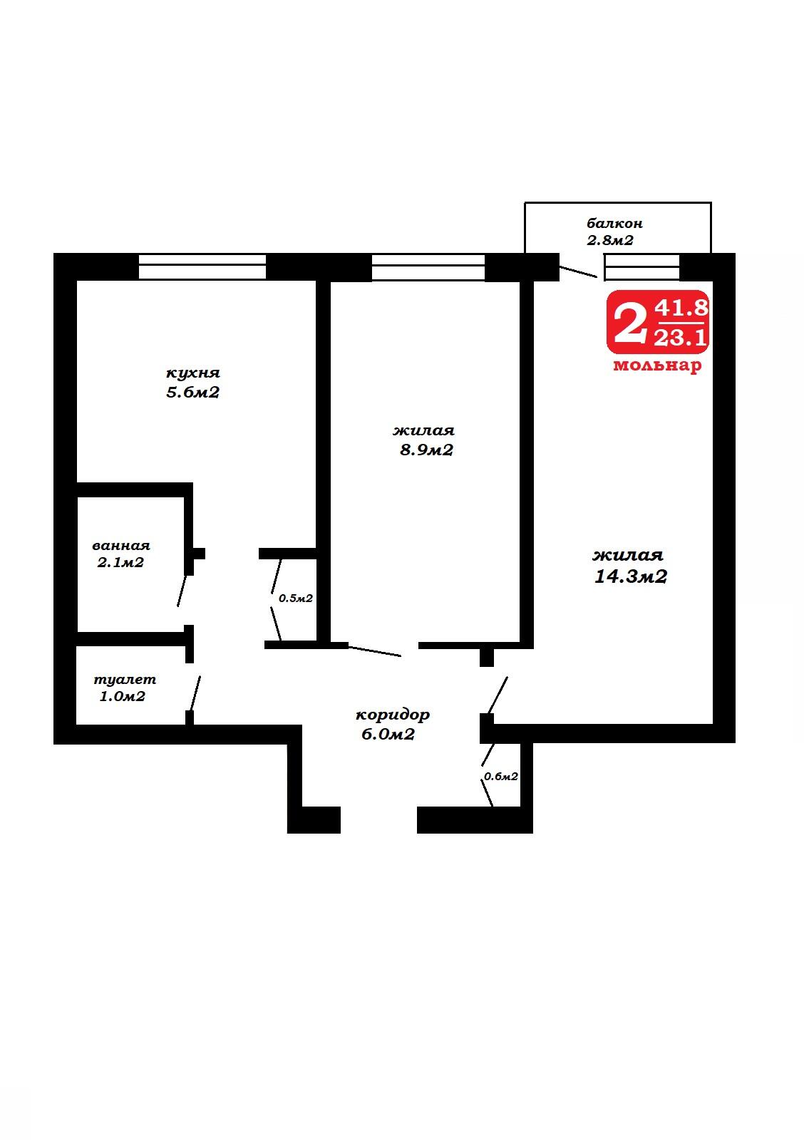 Квартира 2 комнаты 42 м² Минск, Беларусь
