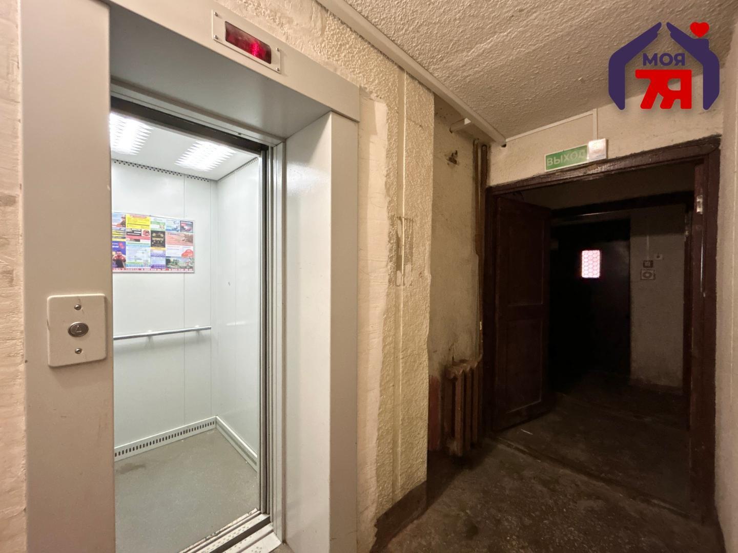 Appartement 2 chambres 46 m² Salihorsk, Bélarus