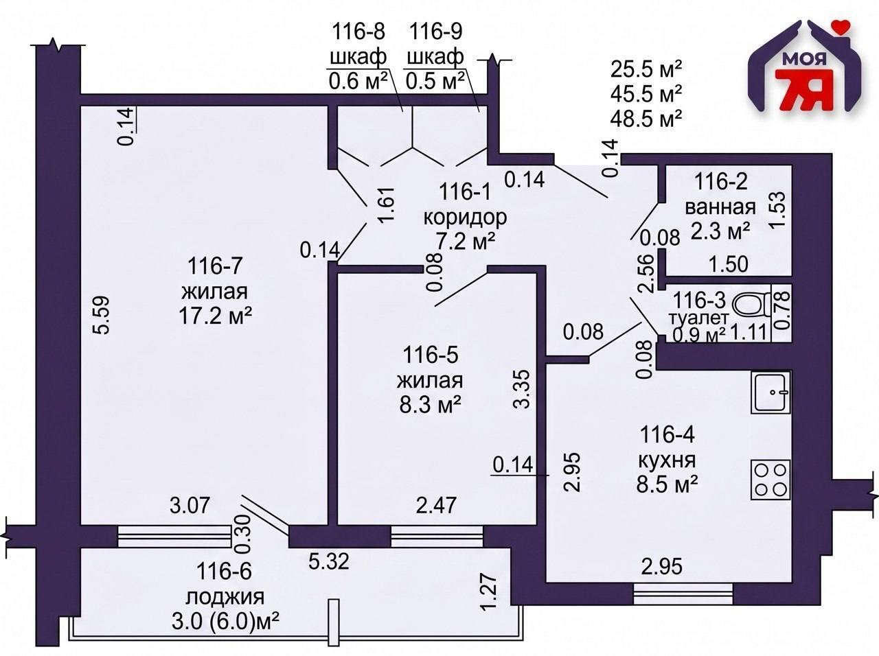 Appartement 2 chambres 46 m² Salihorsk, Bélarus