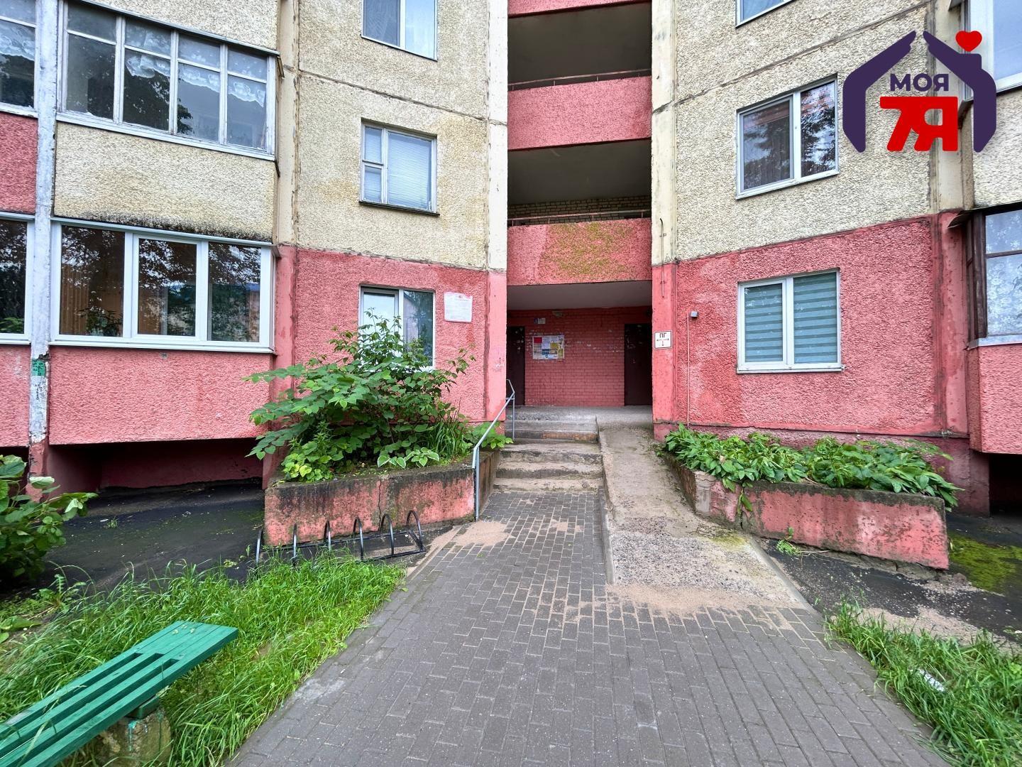 Appartement 2 chambres 46 m² Salihorsk, Bélarus
