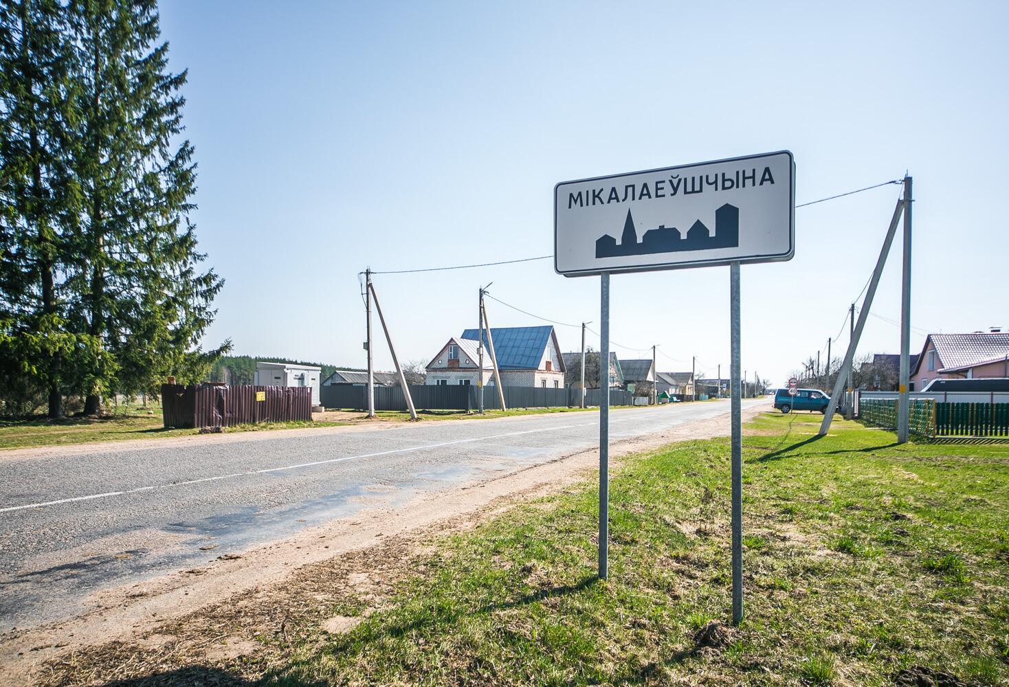 Casa 127 m² Mikalajeuscyna, Belarús