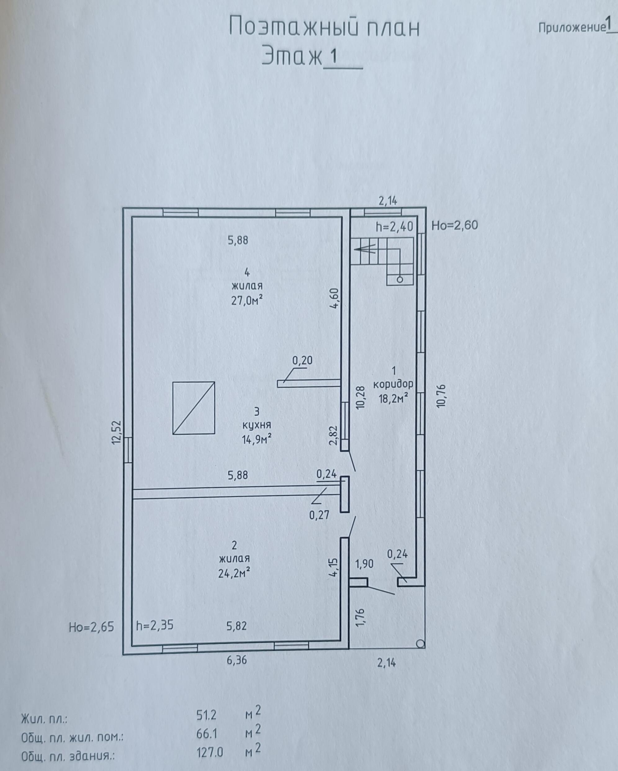 Casa 127 m² Mikalajeuscyna, Belarús