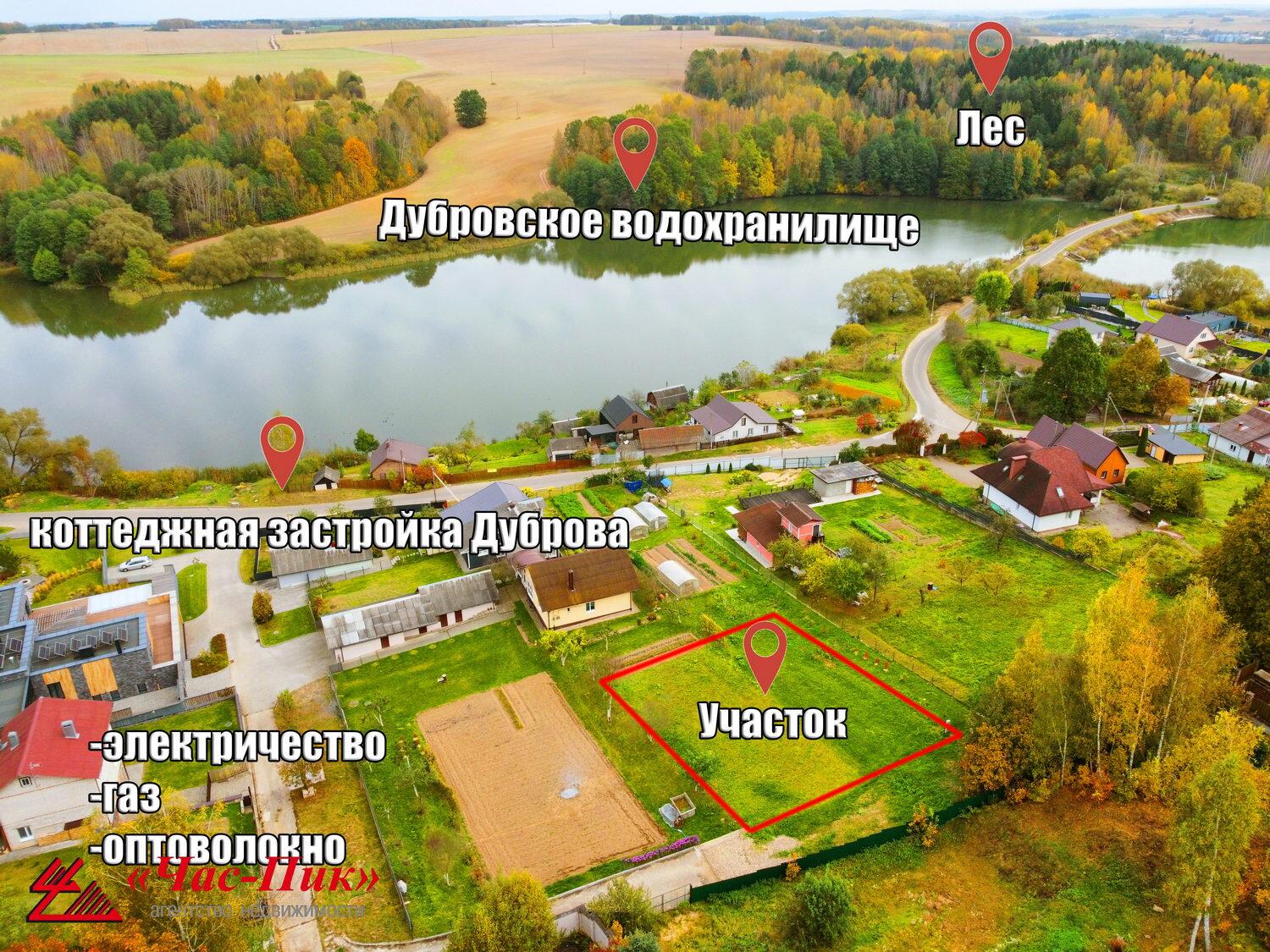 Działki  Ozyaritska Slabadski rural council, Białoruś