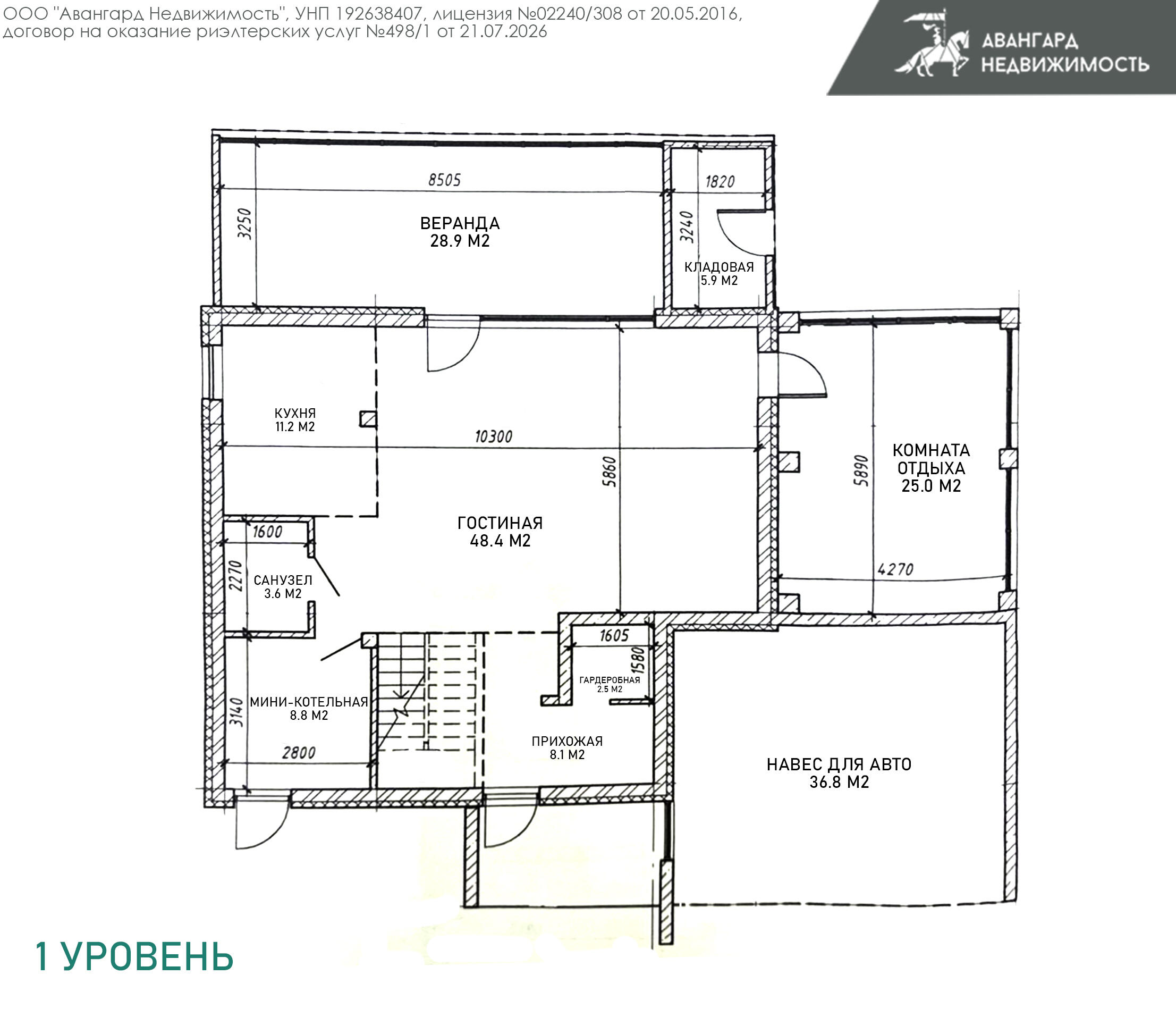 Casa 269 m² Kalodziscanski sielski Saviet, Belarús